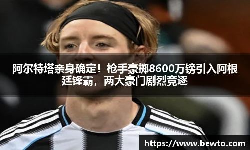 bsports必一网页版