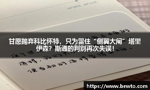 bsport体育必一中国网页版