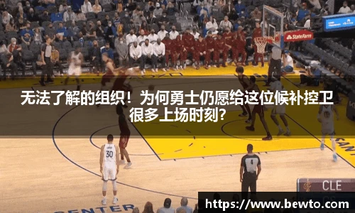 bsport体育必一中国网页版