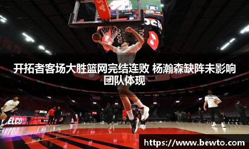 bsports必一网页版