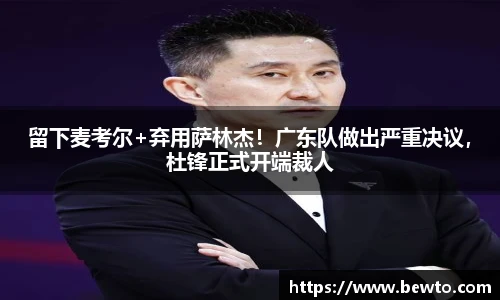 必一运动bsport体育