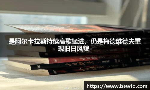 必一运动bsport体育