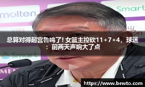 bsport体育必一中国网页版