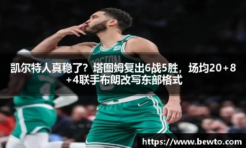 bsport体育必一中国网页版