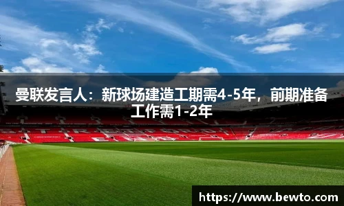 bsport体育必一中国网页版
