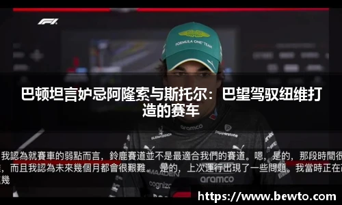 bsport体育必一中国网页版